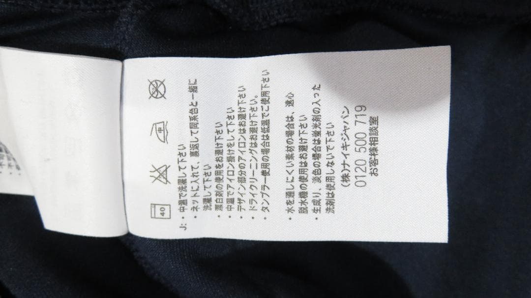 Nike Arsenal ジャージ M ネイビー/レッド