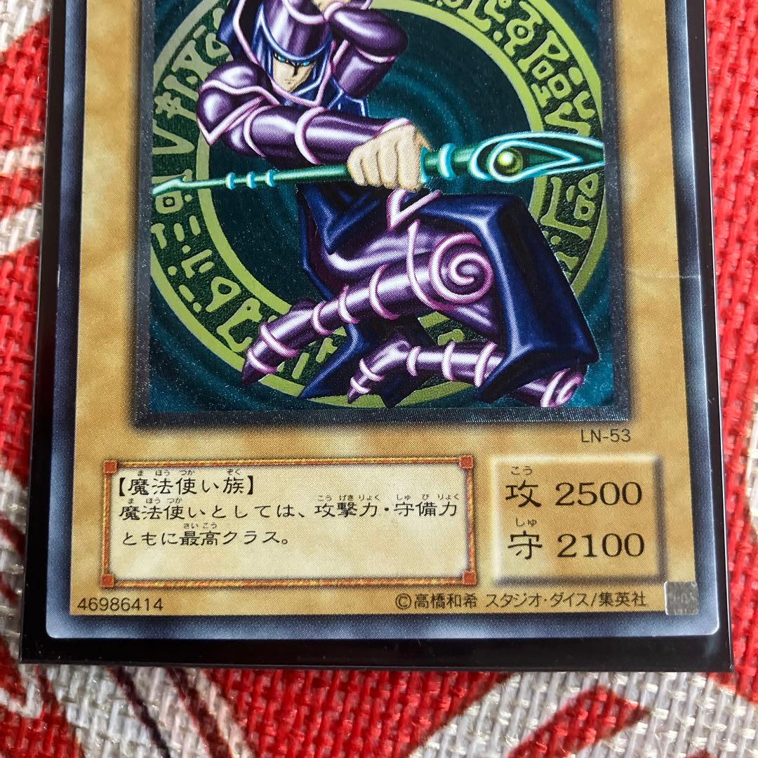 遊戯王　ブラックマジシャンパーツ