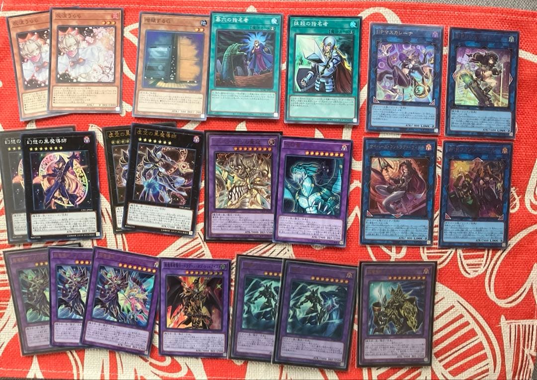 遊戯王　ブラックマジシャンパーツ