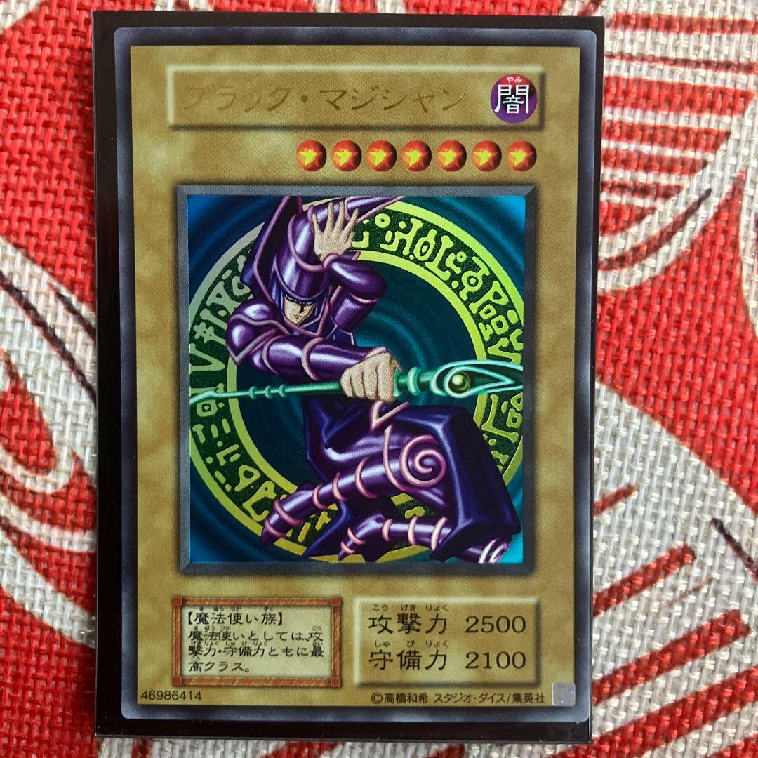 遊戯王　ブラックマジシャンパーツ
