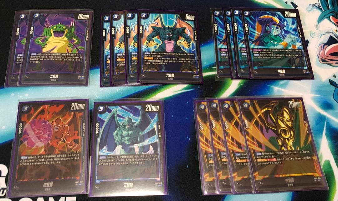 ドラゴンボールカード フュージョンワールド 一星龍デッキ、パーツセット