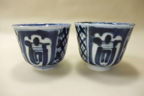 伊万里 染付 蕎麦ちょこ 10個 染付 時代物 骨董 共箱