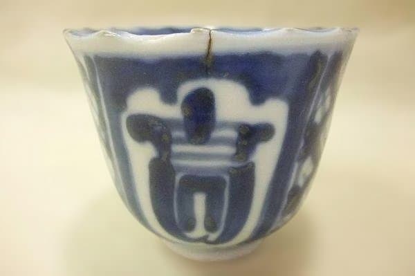 伊万里 染付 蕎麦ちょこ 10個 染付 時代物 骨董 共箱