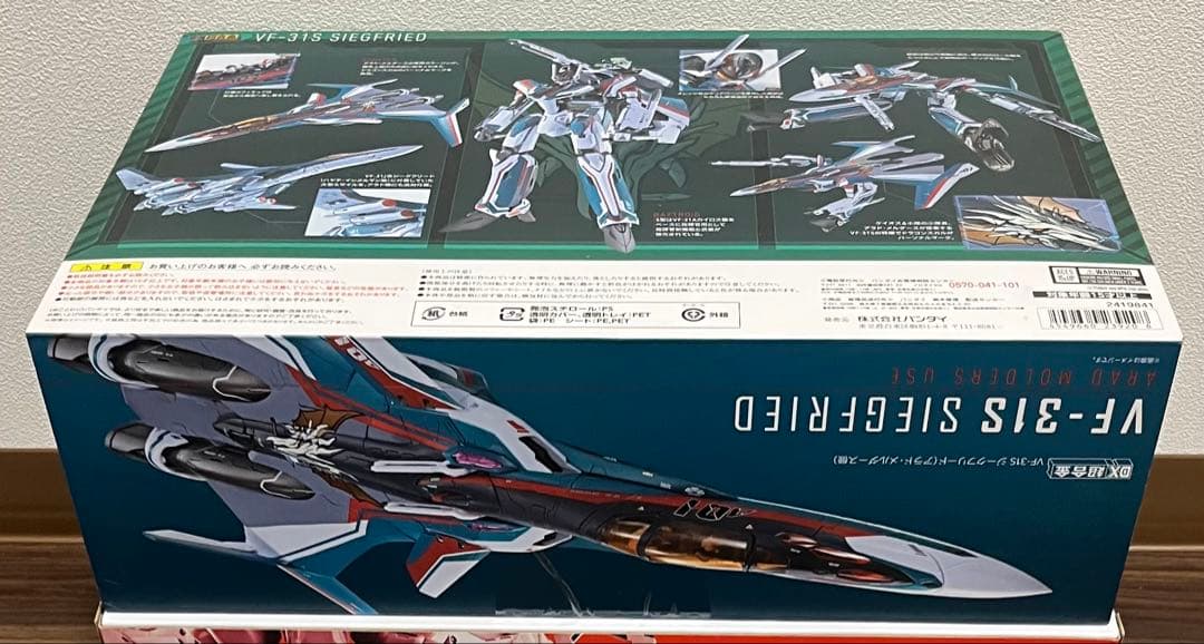 DX超合金 VF-31Sジークフリード(アラド・メルダース機)