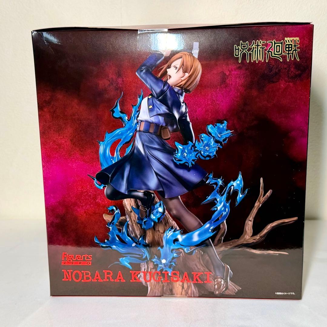 フィギュアーツZERO 釘崎野薔薇 呪術廻戦 新品未開封 送料無料