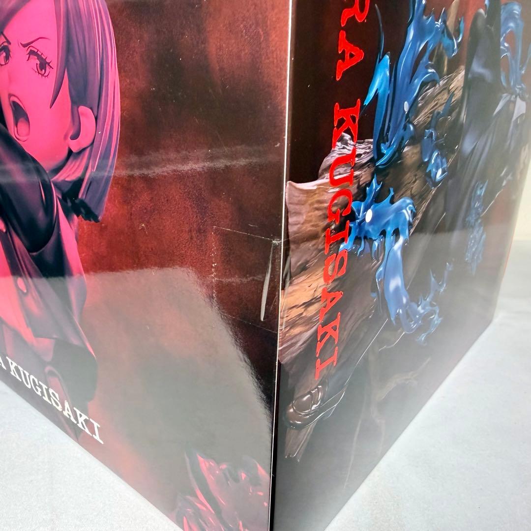 フィギュアーツZERO 釘崎野薔薇 呪術廻戦 新品未開封 送料無料