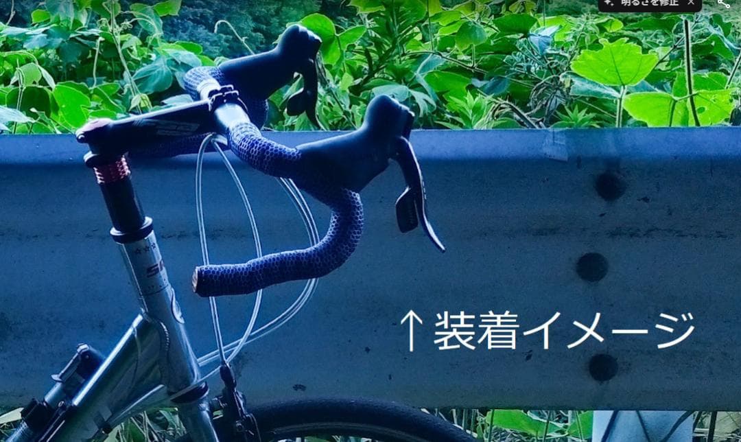 【RITCHEY】WCS VENTUREMAX【400mm】良品