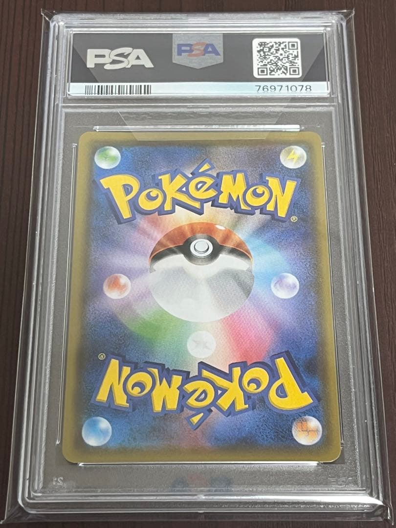 ブラッキーV SR イーブイヒーローズ PSA10 S6a