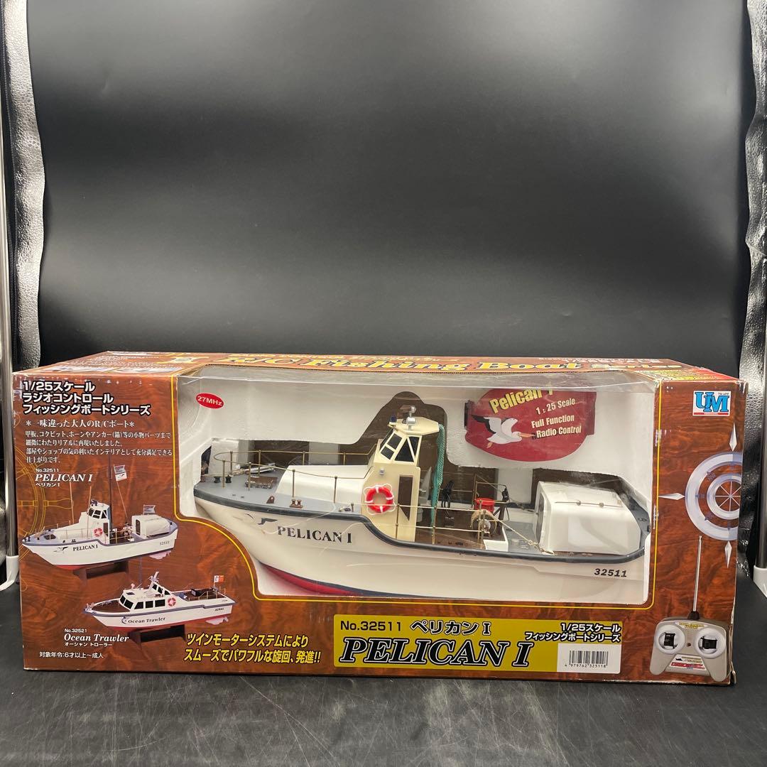 フィッシングボート ラジコン PELICAN I 1/25 ラジコンボート新品