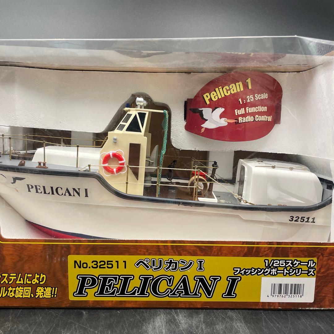 フィッシングボート ラジコン PELICAN I 1/25 ラジコンボート新品