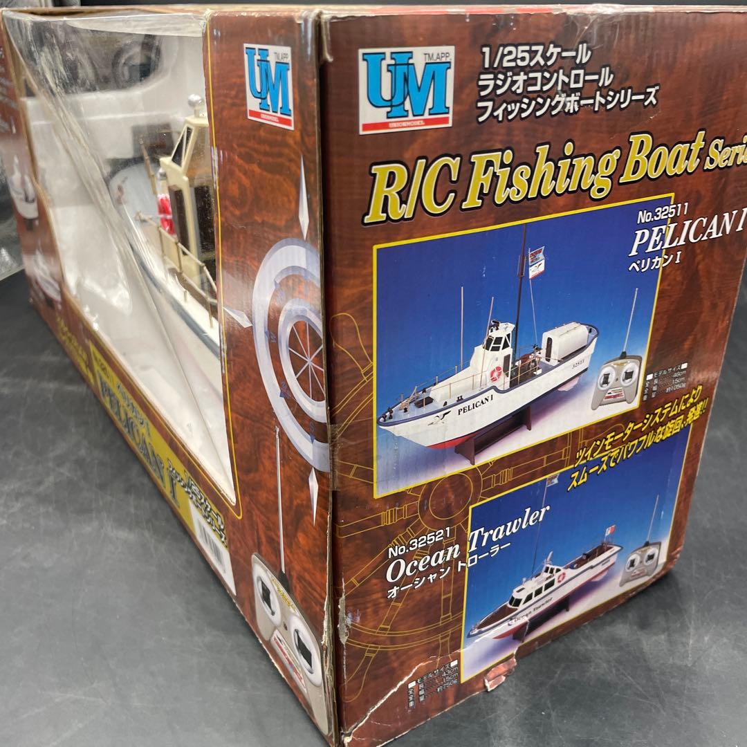 フィッシングボート ラジコン PELICAN I 1/25 ラジコンボート新品