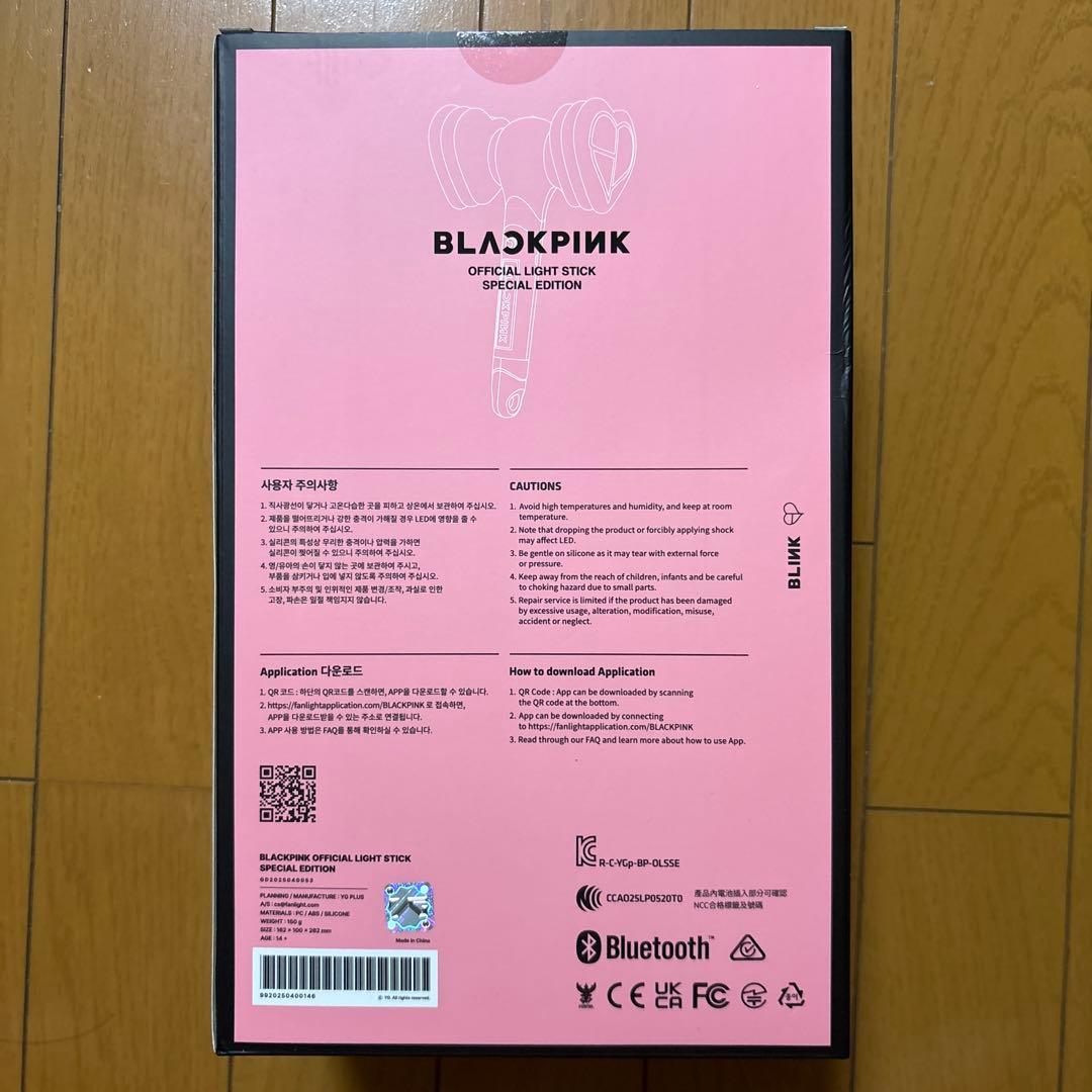BLACKPINK 公式ペンライト スペシャルエディション
