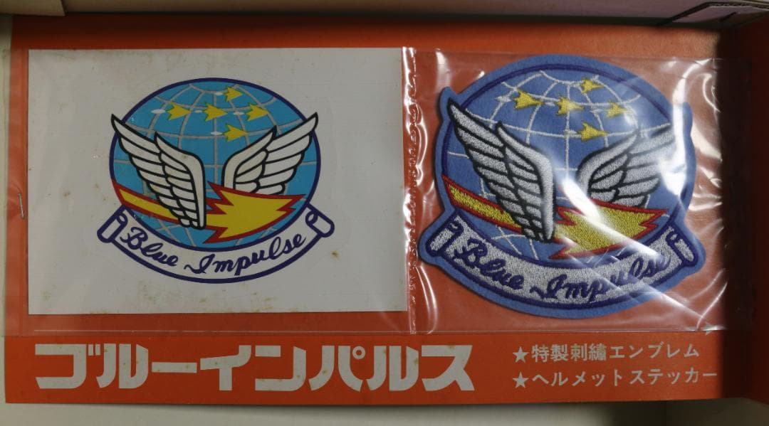 ハセガワ製航空自衛隊Ｆ８６ーＦ　ブルーインパルスセイバー　１／３２ビックサイズ