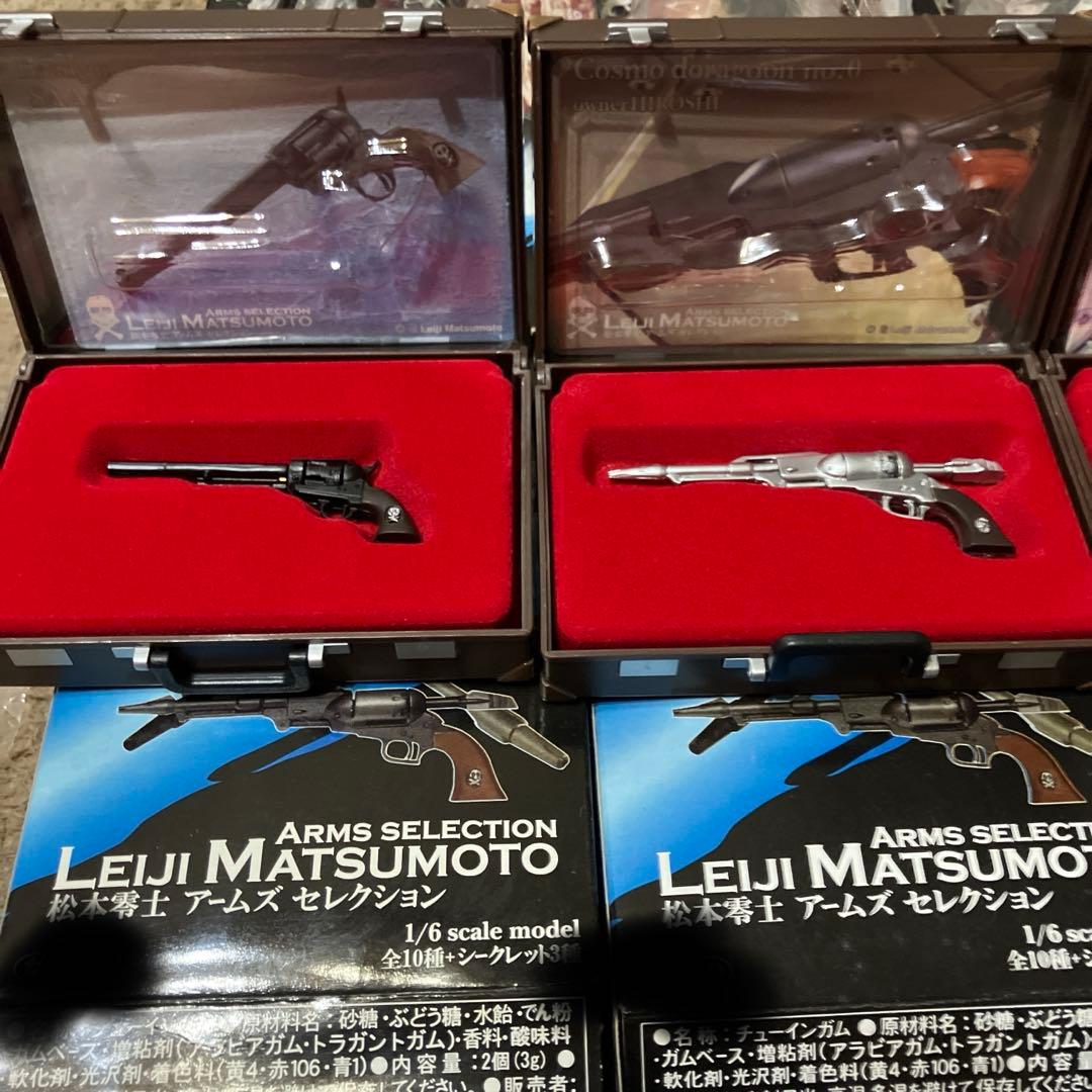 LEIJI MATSUMOTO アームズセレクション 1/6スケールモデル
