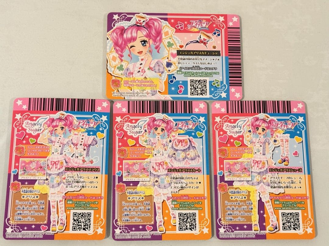 アイカツ！ エンジェルアリスコーデ セット 天羽まどか Angely Sugar