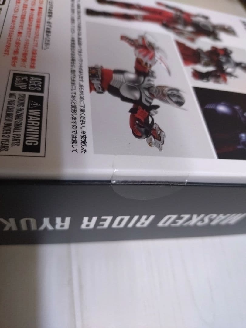 【新品未開封】 S.H.Figuarts（真骨彫製法） 仮面ライダー龍騎