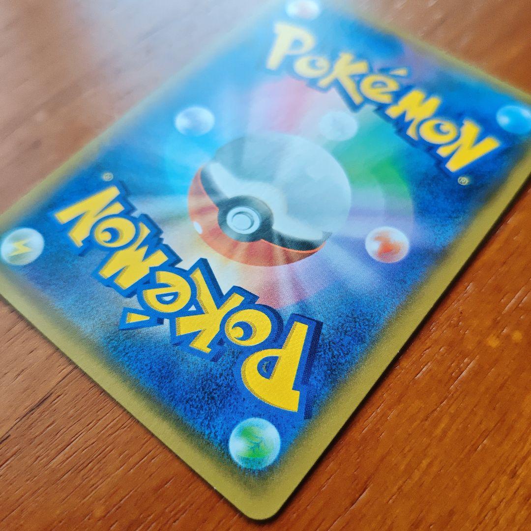 お茶会ごっこピカチュウ：はなびらのまい PROMO SM-P 325/SM-P