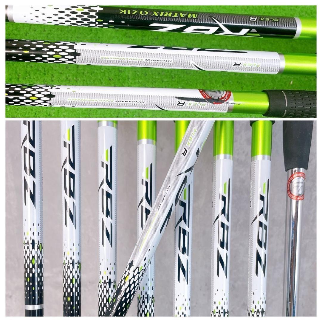 テーラーメイド RBZ統一 ゴルフクラブ メンズ セット 右打ち 12本 初心者