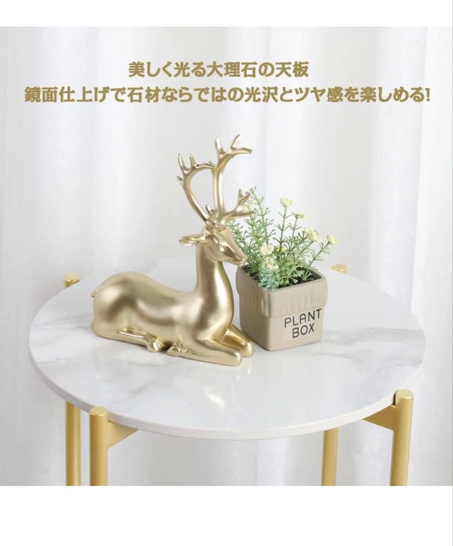 サイドテーブル　大理石