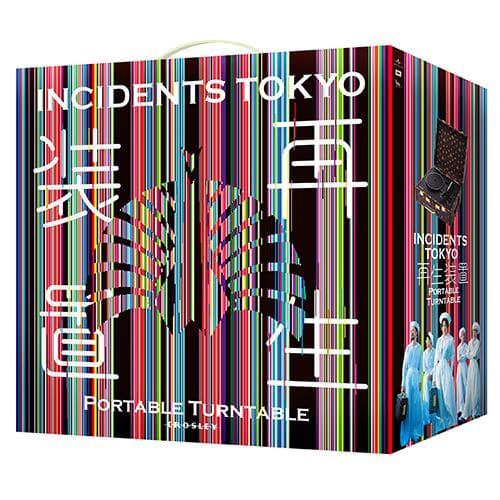 東京事変 再生装置 CROSLEY社トランク型ポータブル・アナログプレイヤー