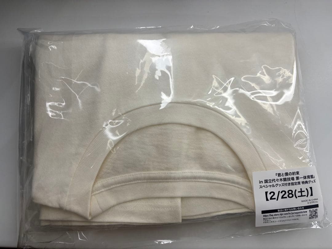 るぅとくん ワンマン アプグレ特典 グッズ　Tシャツ フォトカード 2/28夜