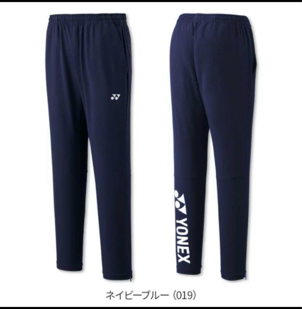 YONEX ネイビーブルー パンツ
