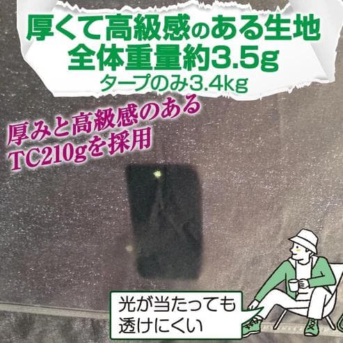 8tail ゴッドタープ 4×4m ポリコットン TC素材（新品）黒