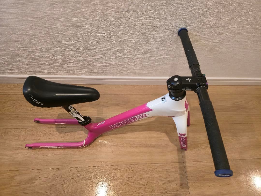 papabike Flash (限定カラー)可変シート付き