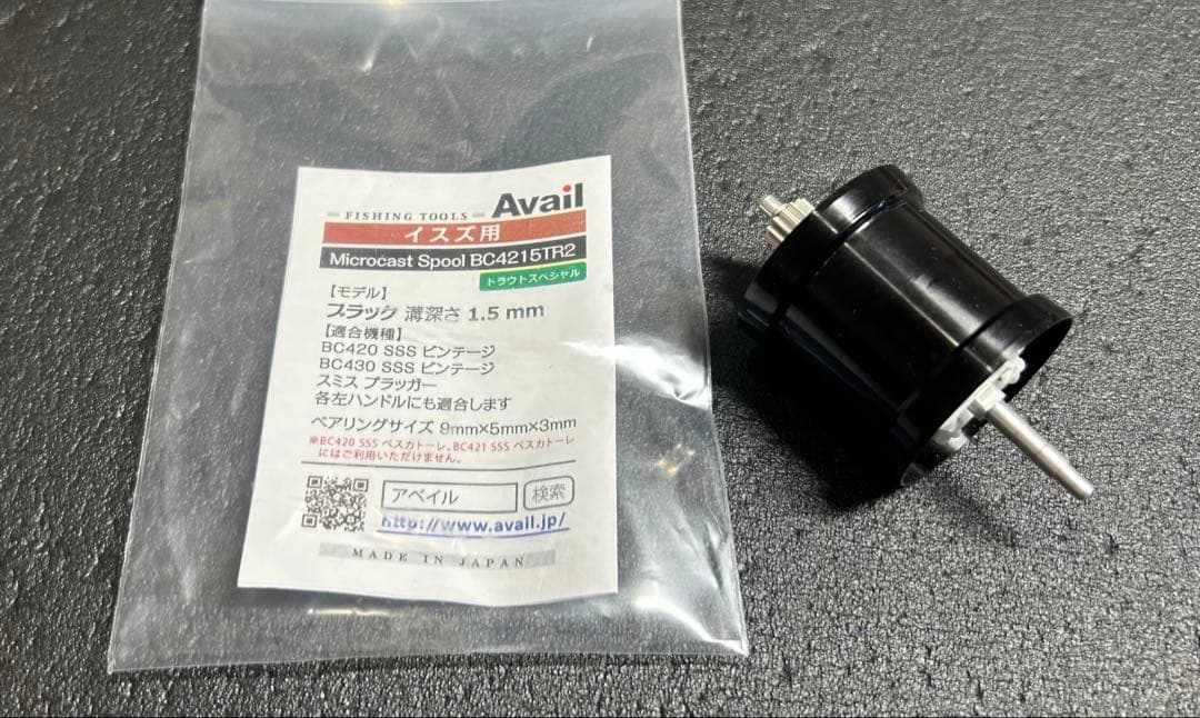 【祝2026年解禁特別値下げ】 五十鈴工業 BC421SSS VINTAGE