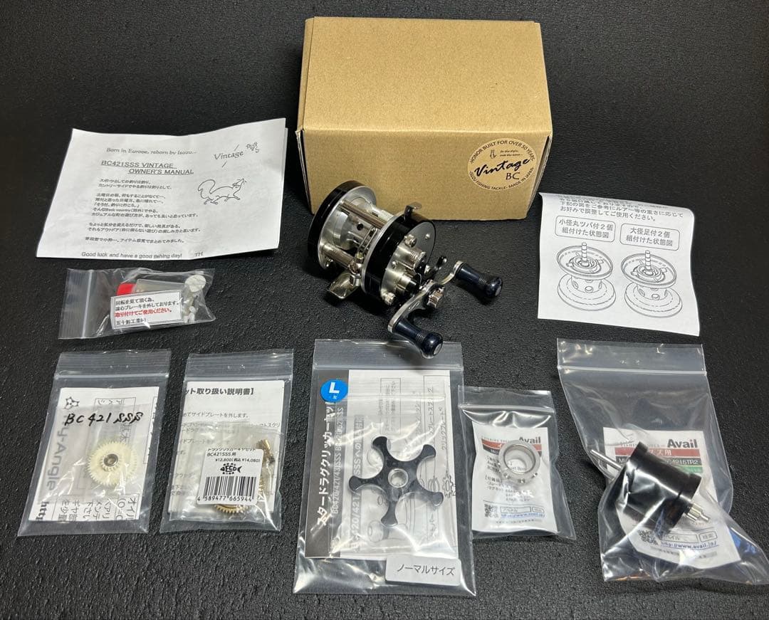 【祝2026年解禁特別値下げ】 五十鈴工業 BC421SSS VINTAGE