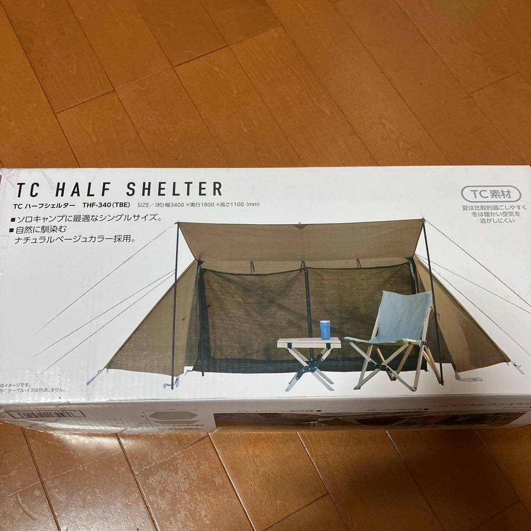 山善　CAMPERS COLLECTION TCハーフシェルター　THF-340