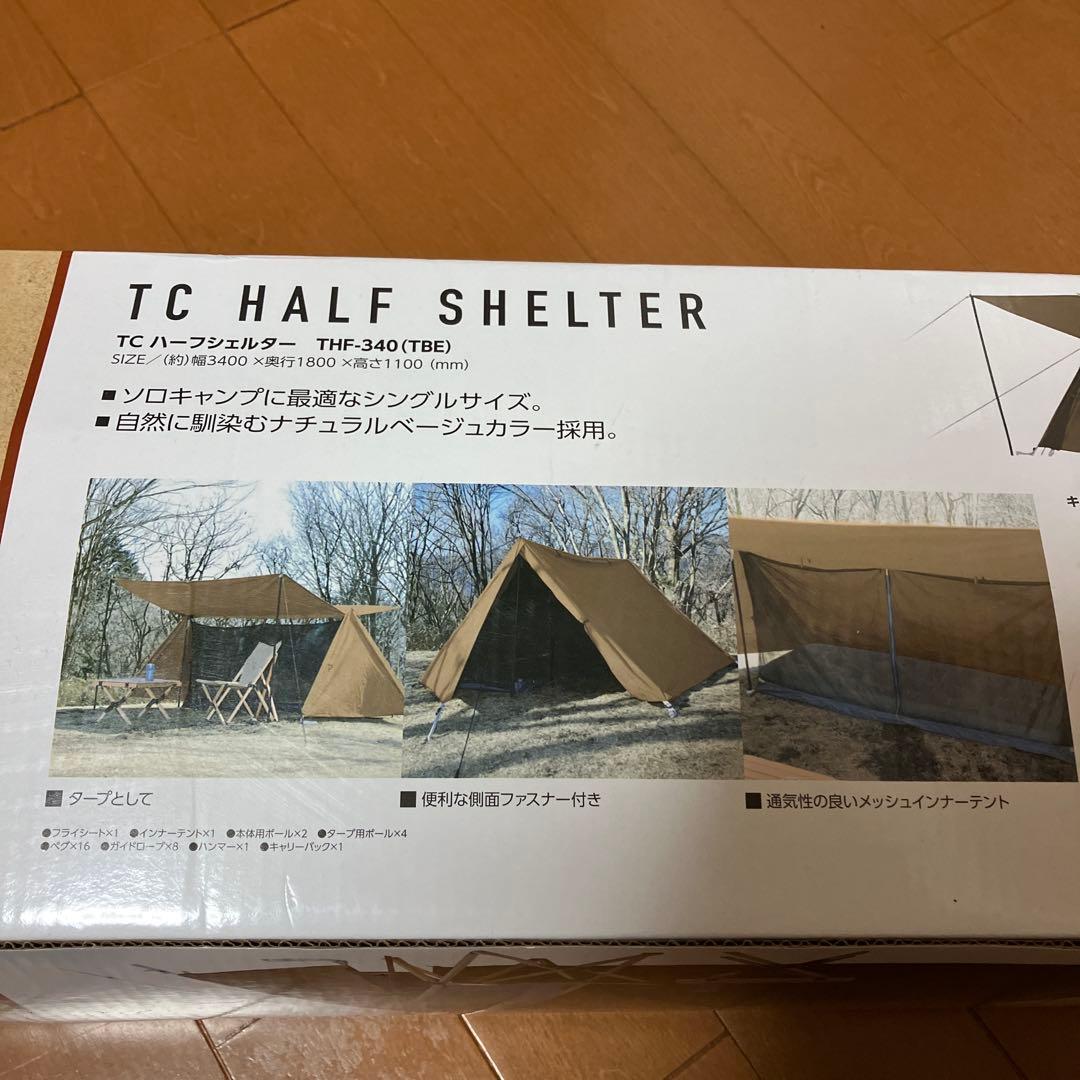 山善　CAMPERS COLLECTION TCハーフシェルター　THF-340