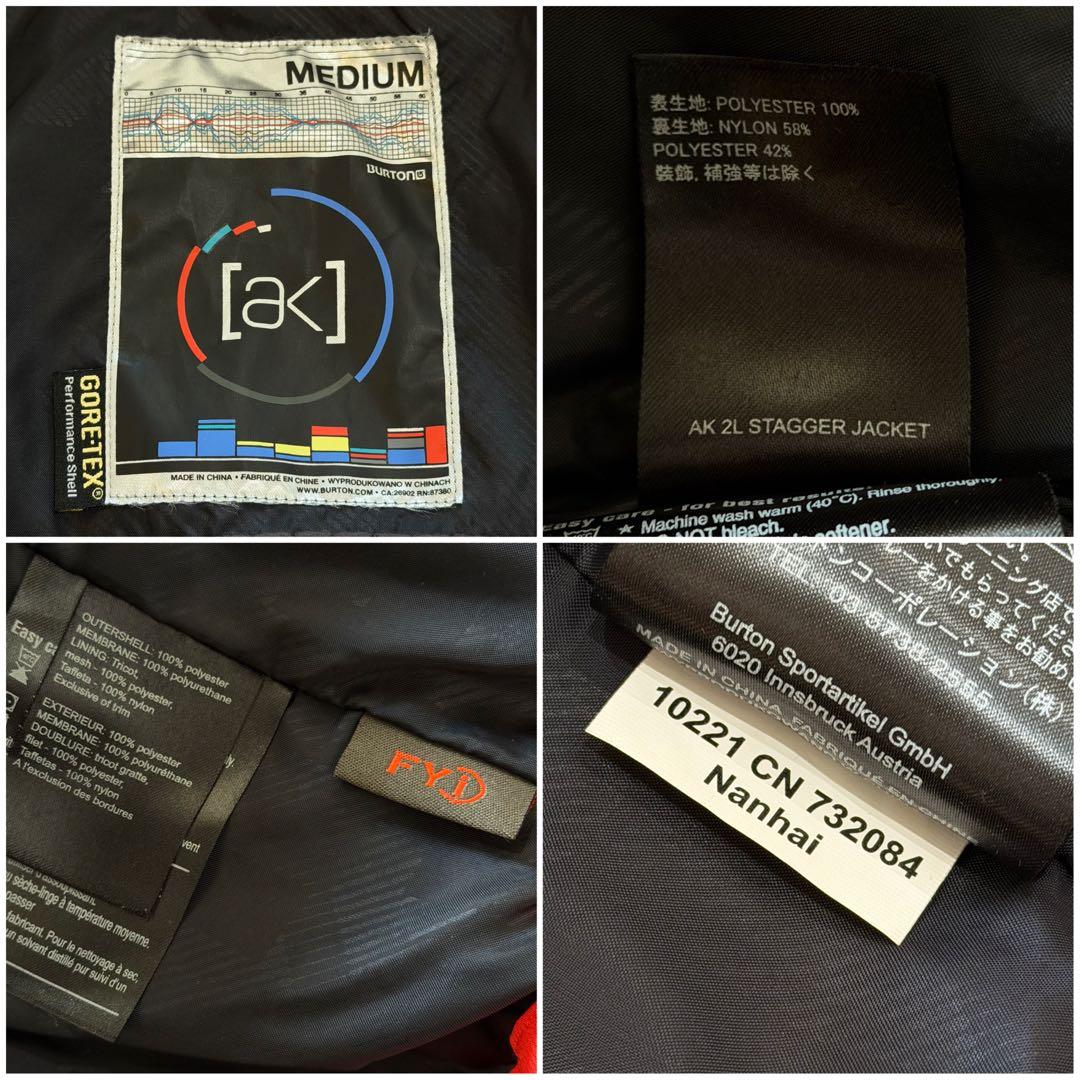 バートン AK 2L STAGGER JACKET GORE-TEX レッド M
