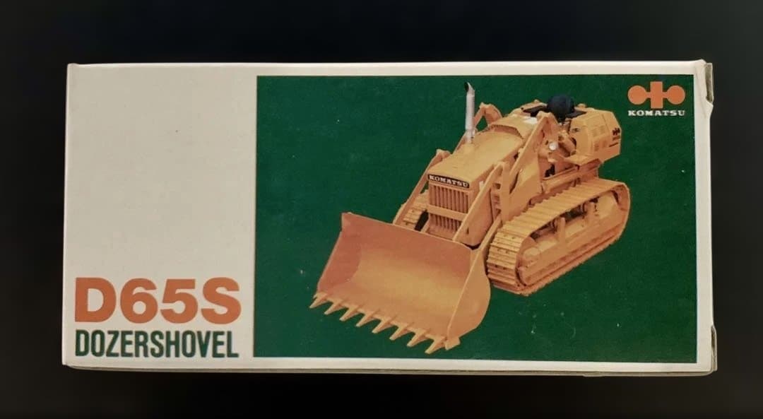 【希少品】KOMATSU 未使用 D65S DOZERSHOVEL ミニカー箱入