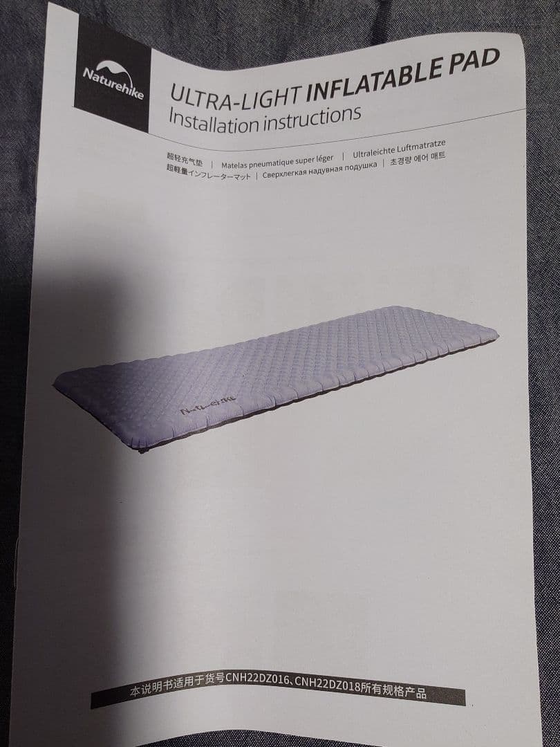 アウトドア寝具 Naturehike ULTRA-LIGHT INFLATABLE PAD