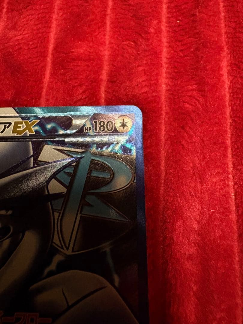 ポケモンカード　BW7 プラズマゲイル　ルギアEX SR