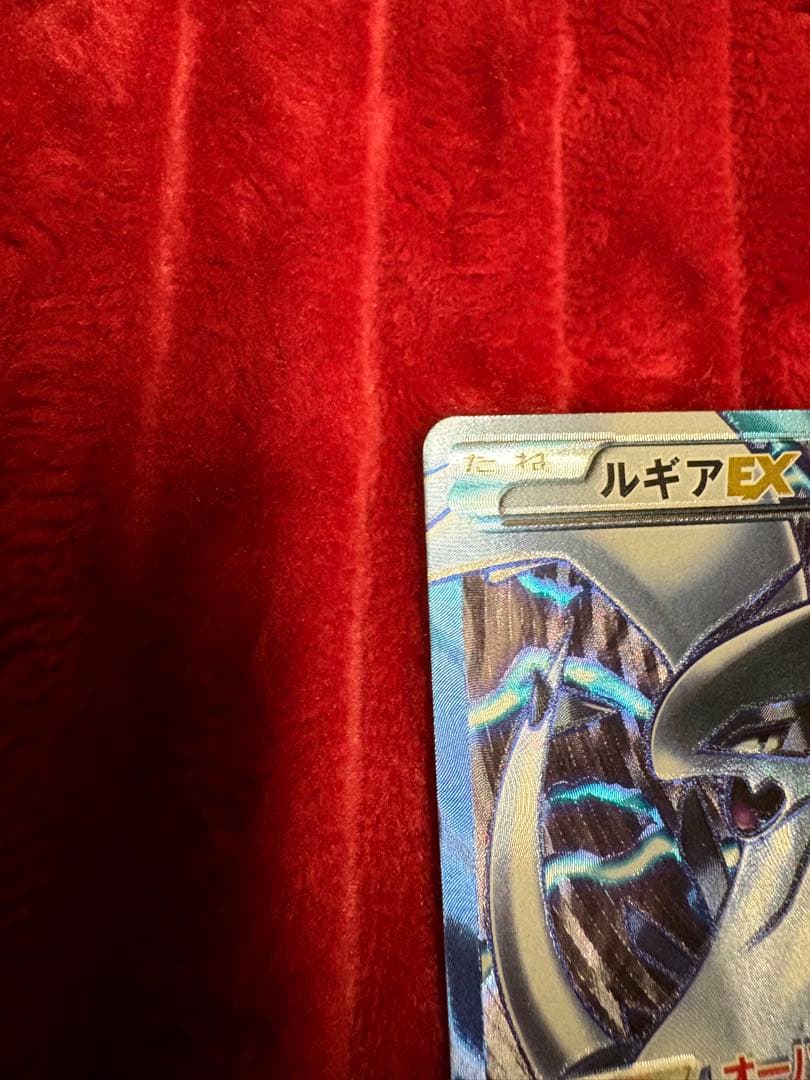 ポケモンカード　BW7 プラズマゲイル　ルギアEX SR