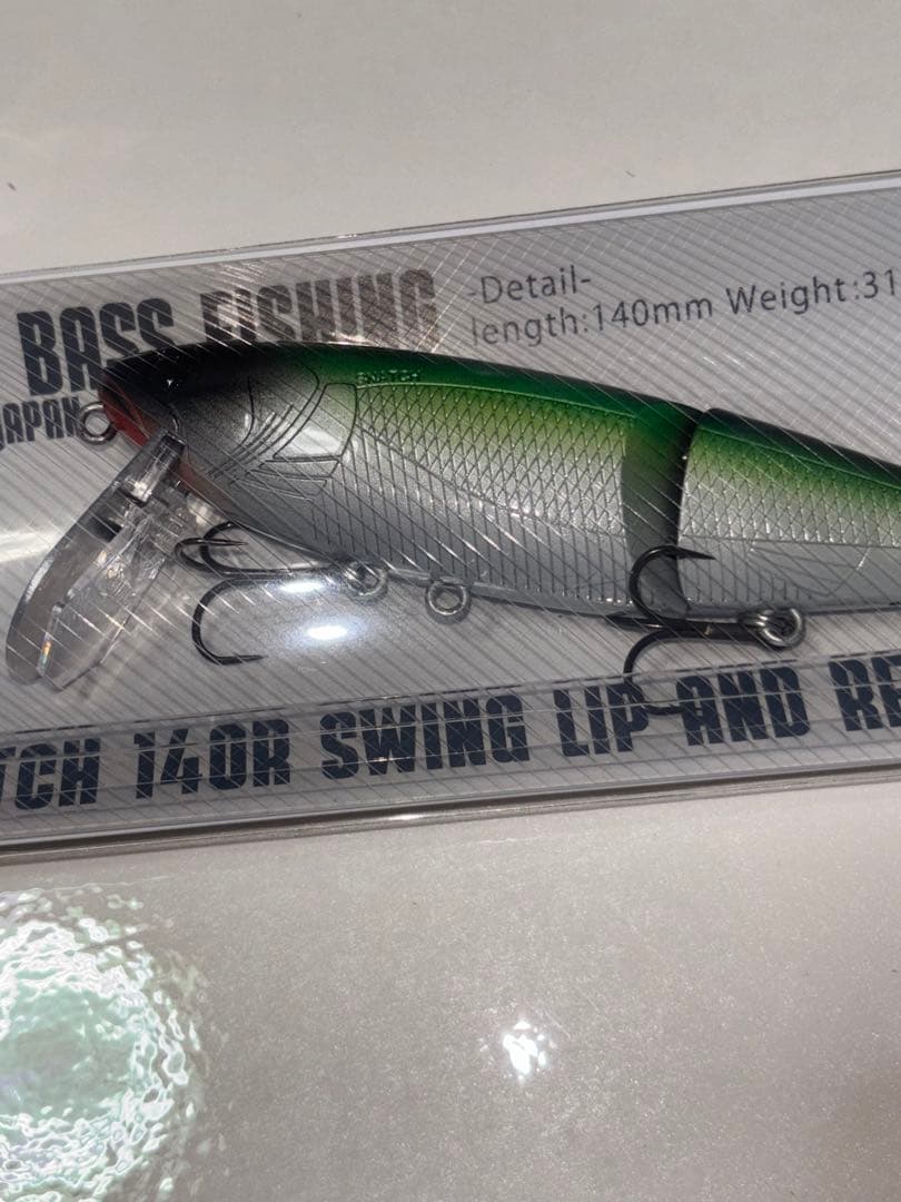 【限定】バッツ スナッチ140R グリーナリーBUTZ SNATCH 140R