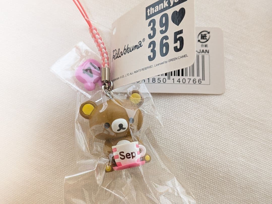 ​【激レア】リラックマ＆てのりくま 豪華30点まとめ シークレット込