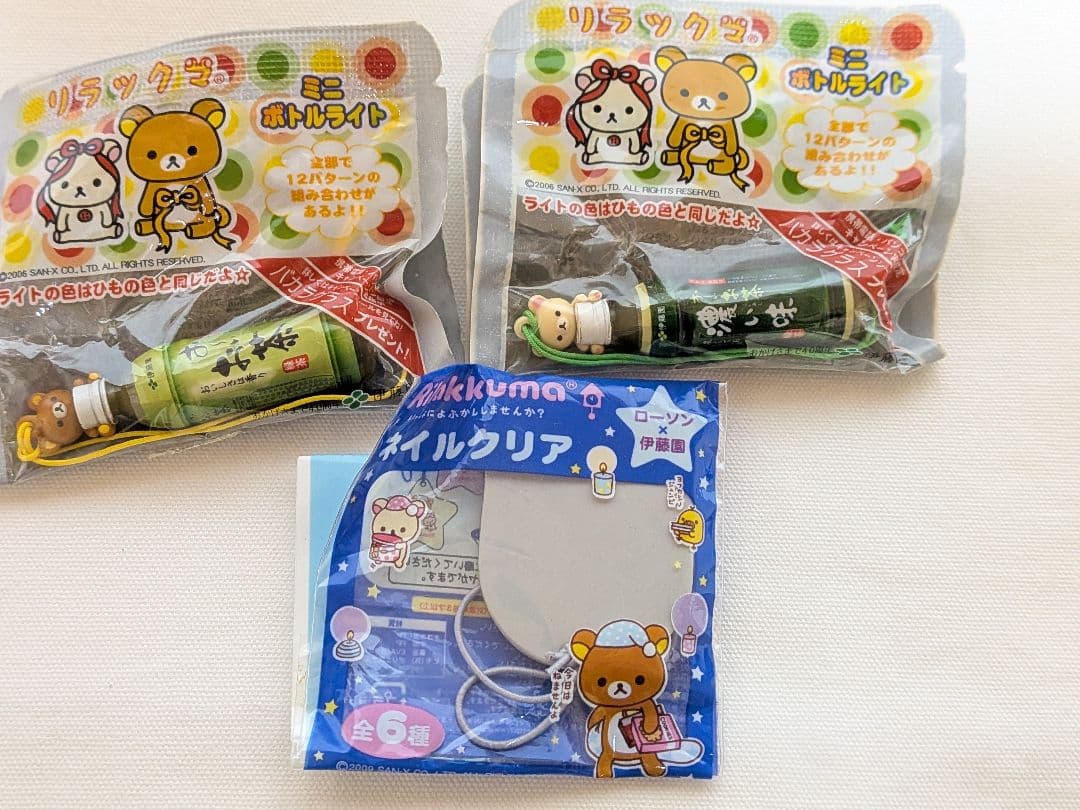 ​【激レア】リラックマ＆てのりくま 豪華30点まとめ シークレット込