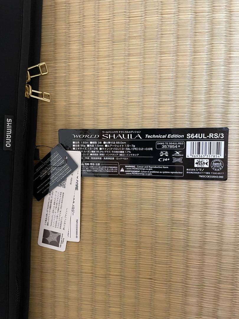 シマノ　24ワールドシャウラ テクニカルエディション S64UL-RS/3