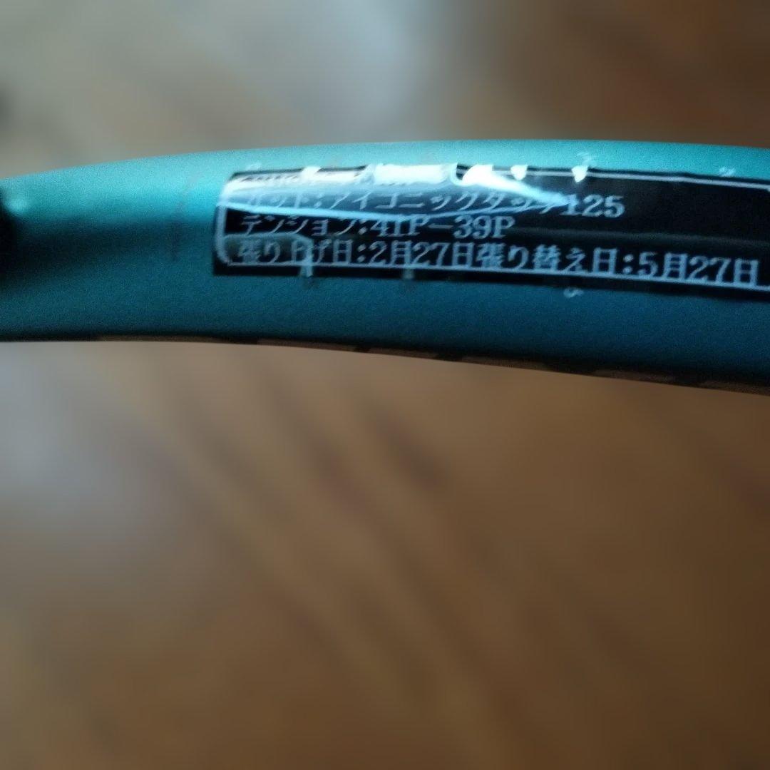 ダンロップ SX 300 ツアーG2 98