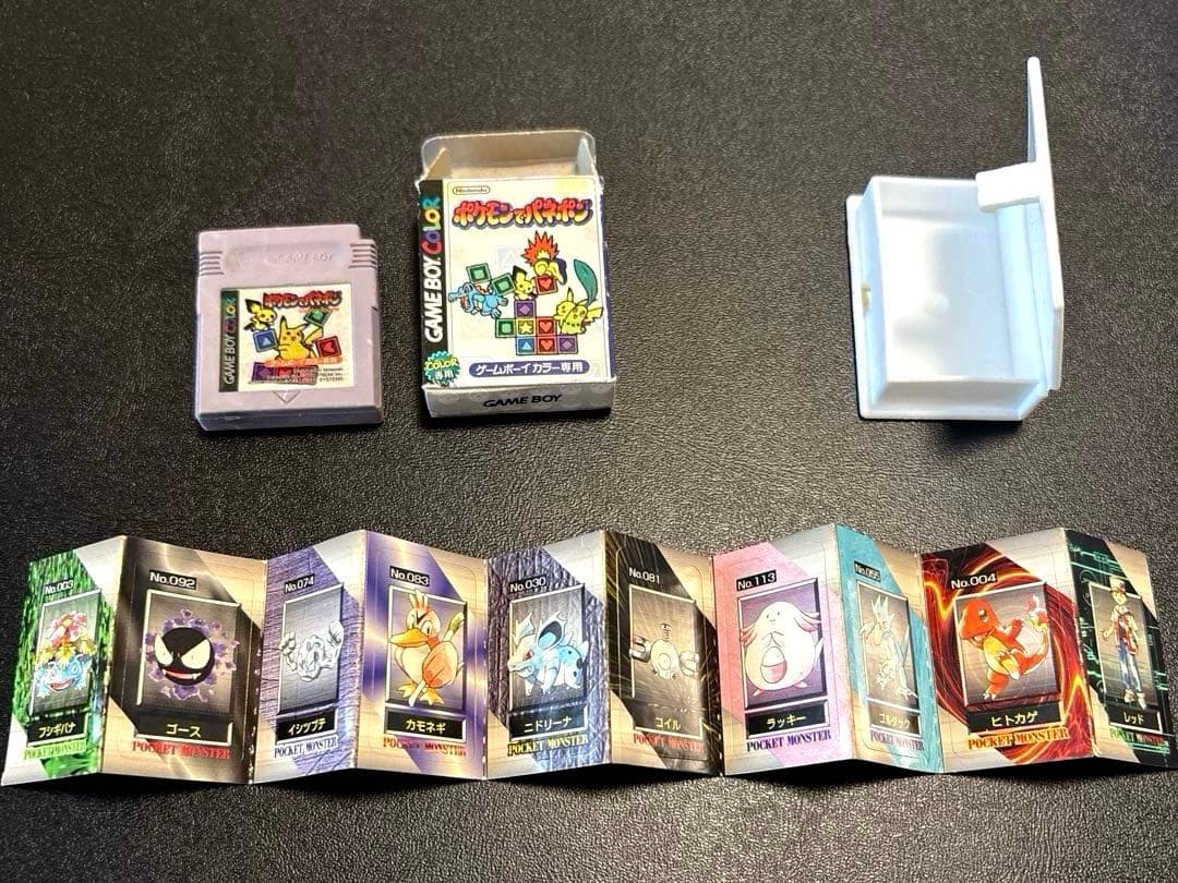 ポケモン 古のグッズたち