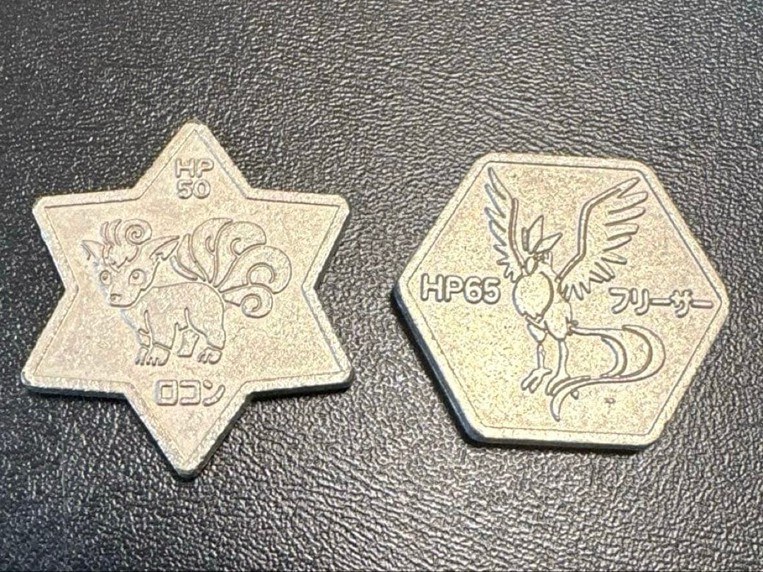 ポケモン 古のグッズたち