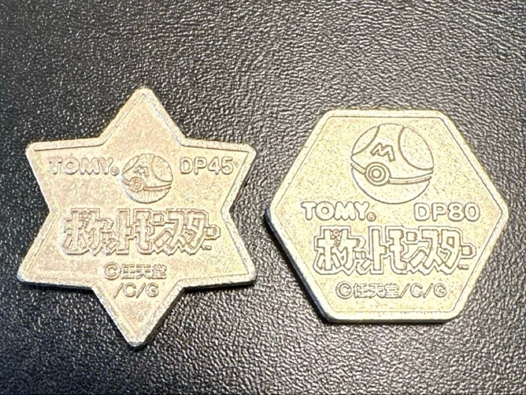 ポケモン 古のグッズたち