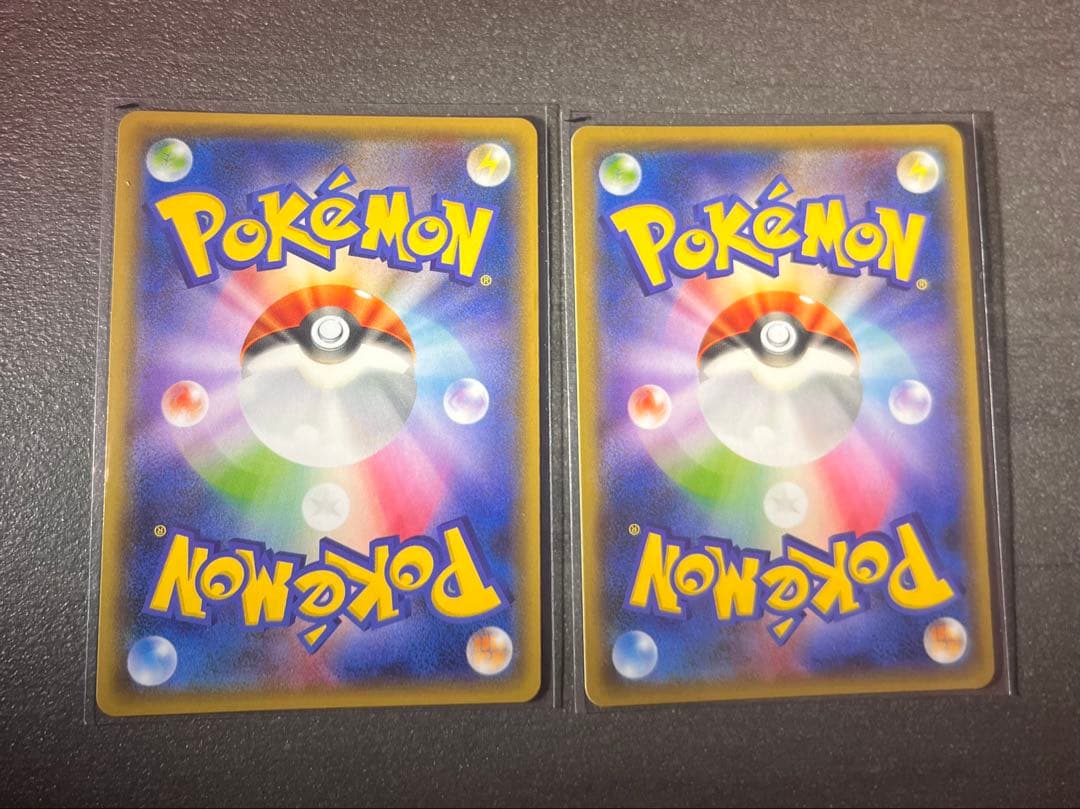 【ポケモンカードゲーム】ポリゴンZ 067/081