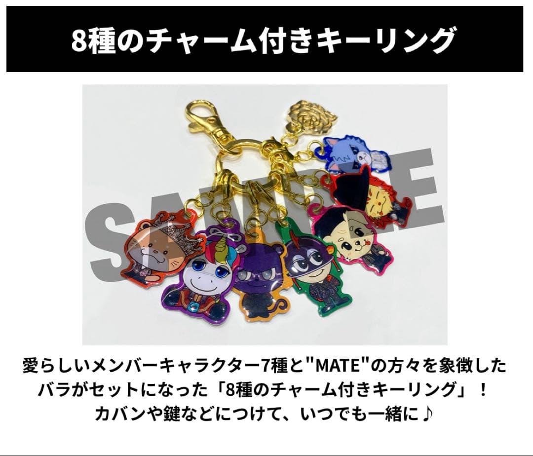 【[グッズ付MATE盤]初回生産限定盤ONE