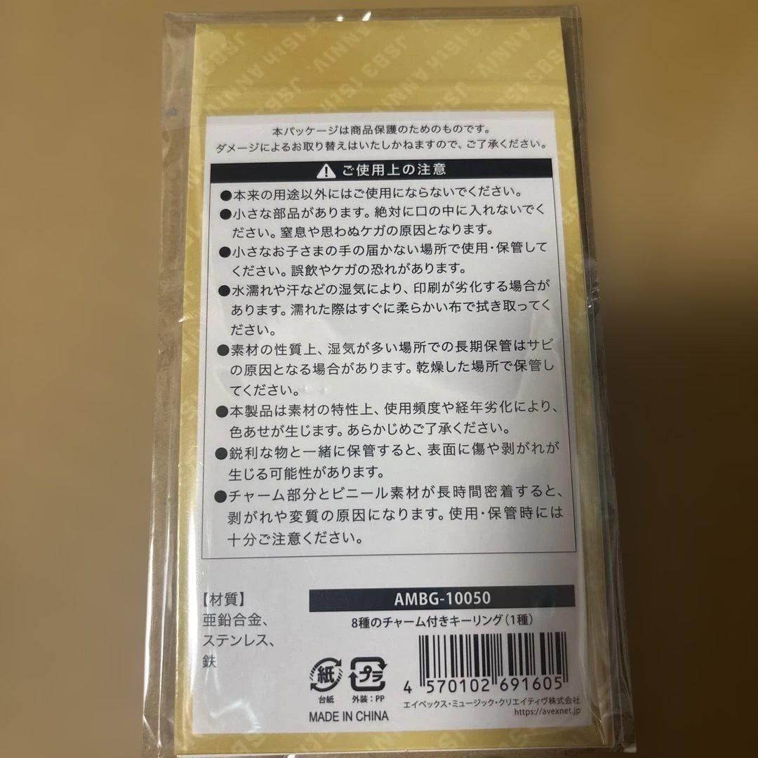 【[グッズ付MATE盤]初回生産限定盤ONE