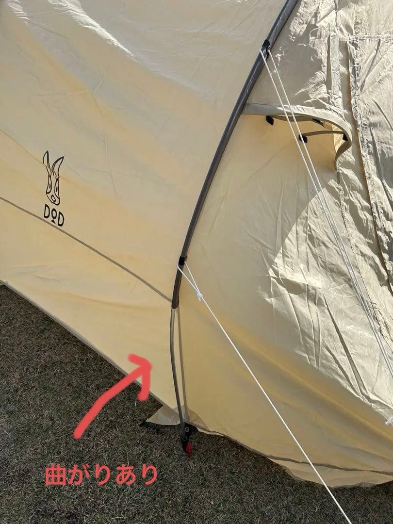 DOD カマボコテントミニ 別注モデル ベージュ×ダークブラウン