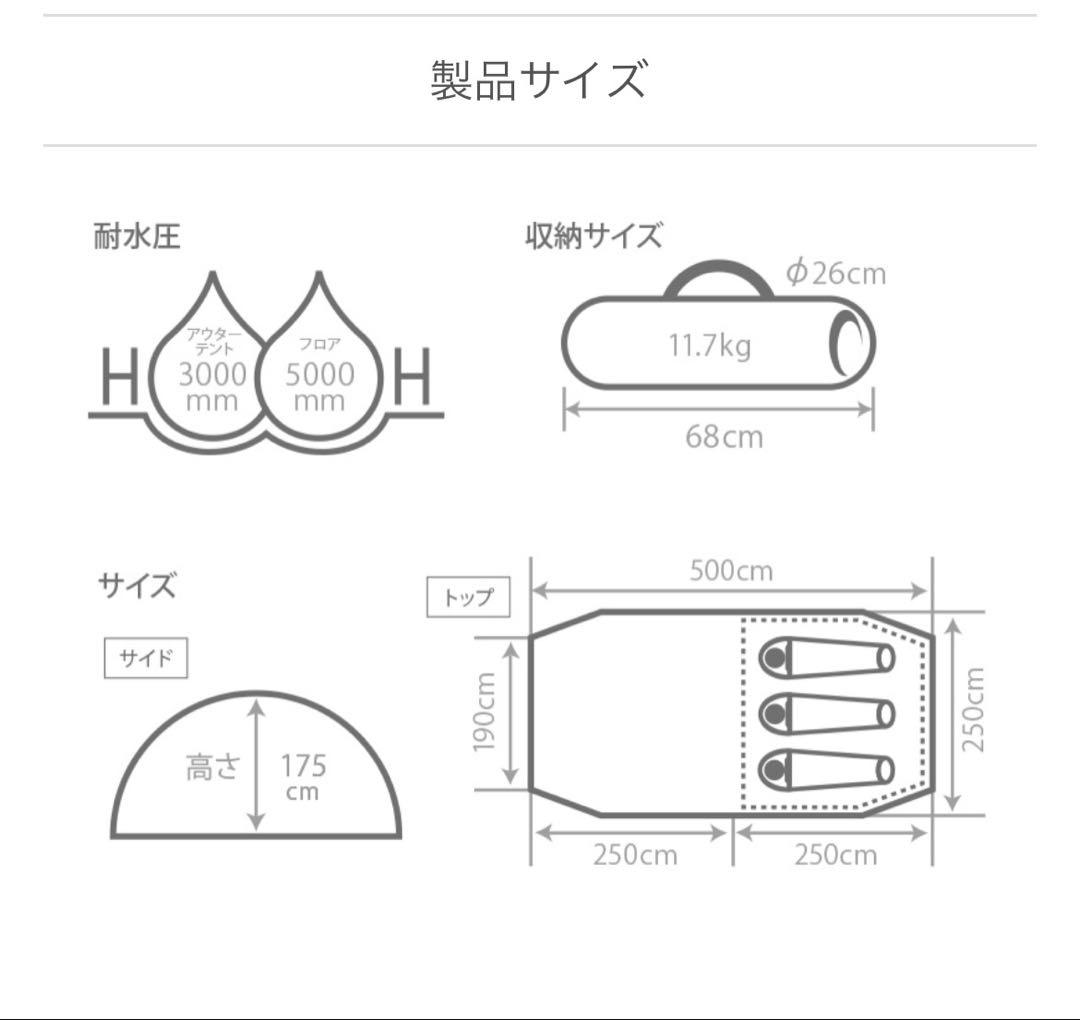 DOD カマボコテントミニ 別注モデル ベージュ×ダークブラウン